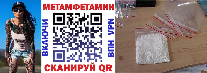 Амфетамин Premium нарко площадка какой сайт Новосибирск