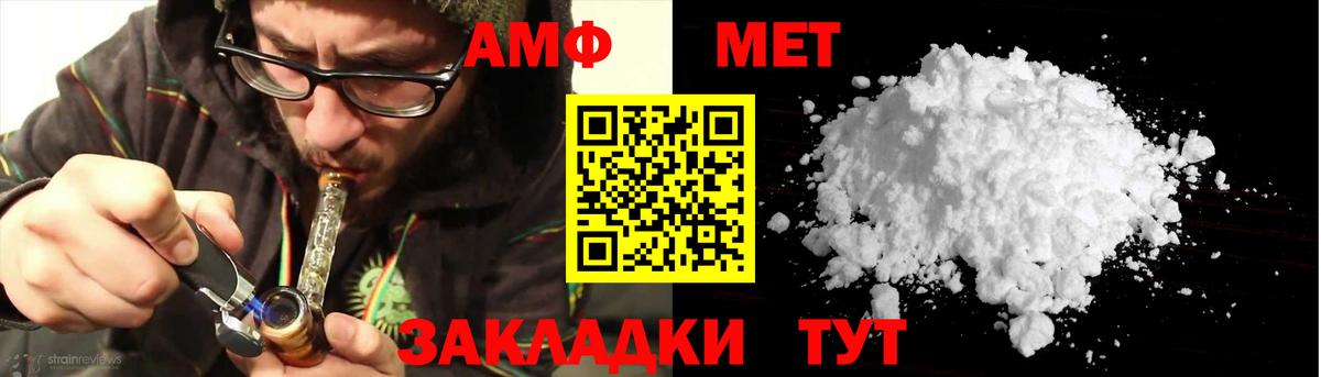 АМФ Premium Новосибирск