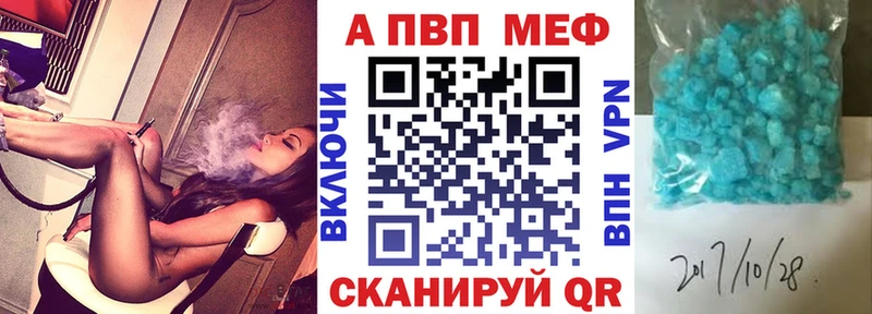 A PVP Crystall  где можно купить   кракен онион  Новосибирск 
