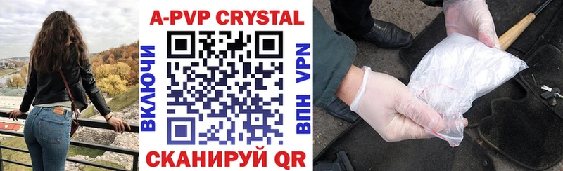 Alfa_PVP крисы CK Новосибирск