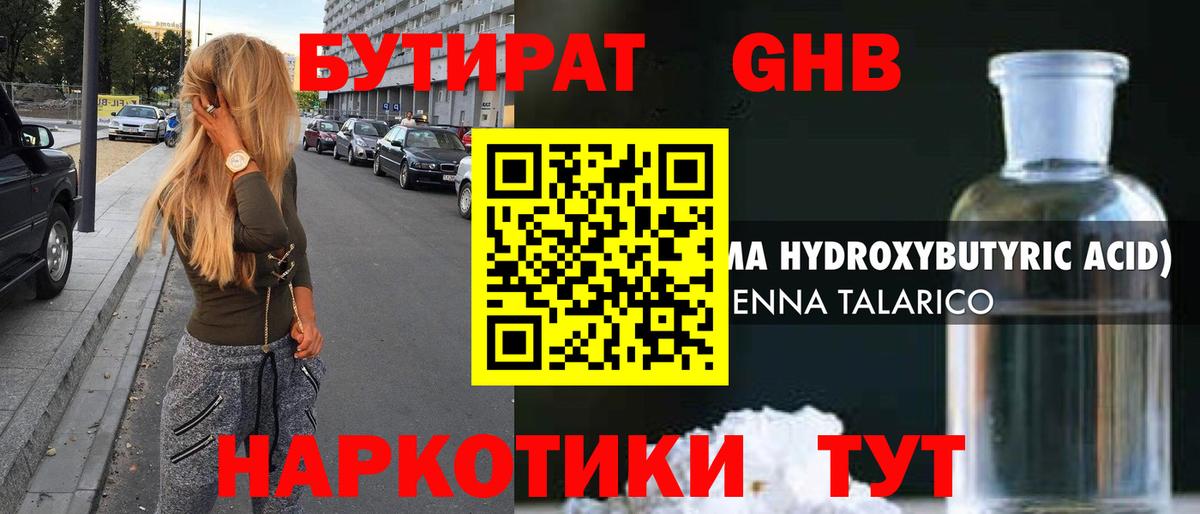 Альфа ПВП Новосибирск