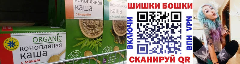 Печенье с ТГК марихуана  как найти наркотики  Новосибирск 