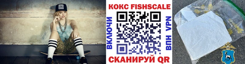 Кокаин Колумбийский Новосибирск