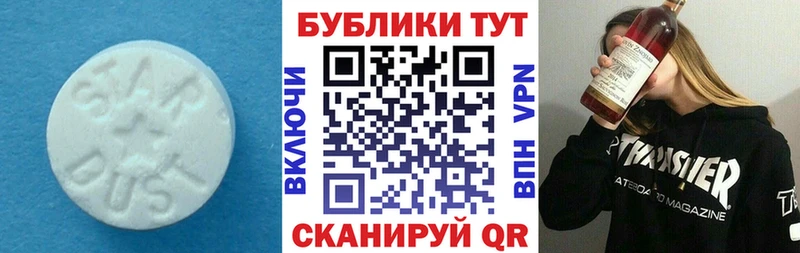 ЭКСТАЗИ таблы  Новосибирск 