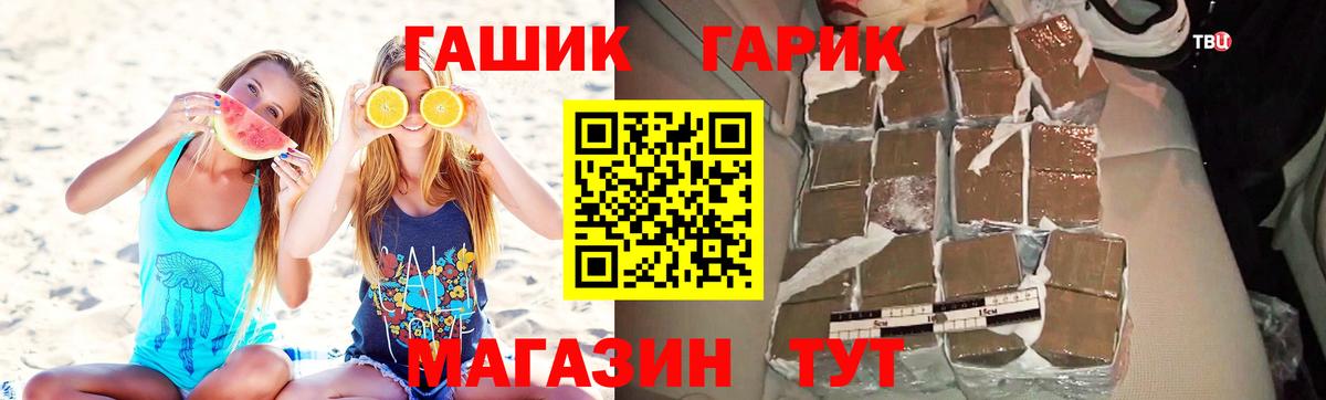 Новосибирск  купить  сайты  Вход с VPN  Гашиш VHQ  Гашиш Изолятор 