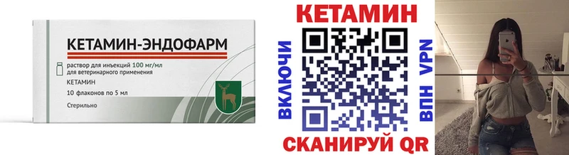хочу наркоту  Новосибирск  Кетамин VHQ 