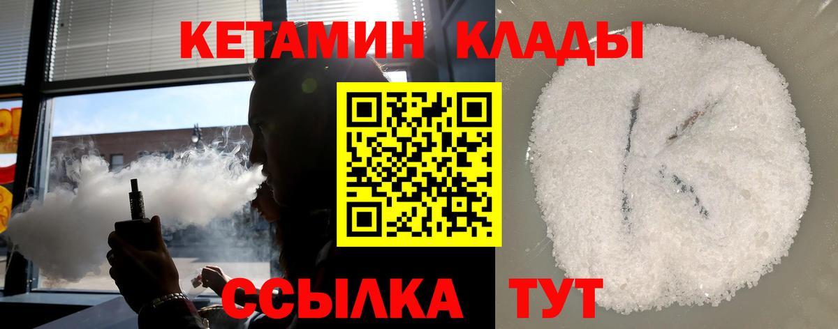МЕФ кристаллы  ГАШ  Кокаин  Вход с VPN  Новосибирск  Каннабис 