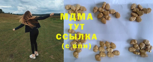 марки lsd Абаза