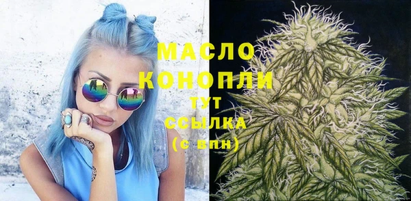 метадон Абинск