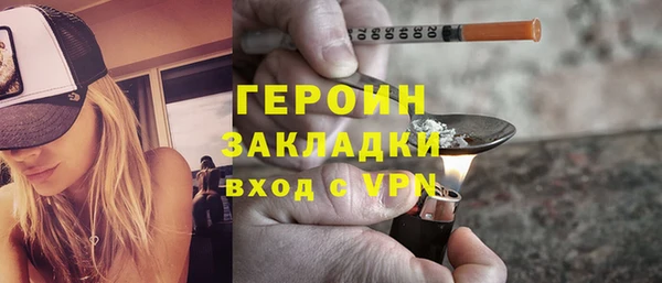 марки lsd Абаза