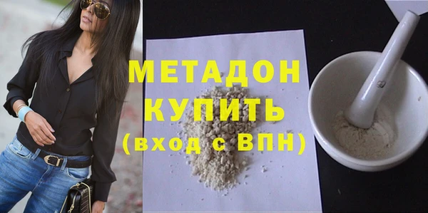 ПСИЛОЦИБИНОВЫЕ ГРИБЫ Абдулино