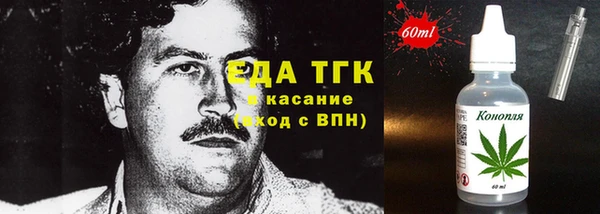 метадон Абинск