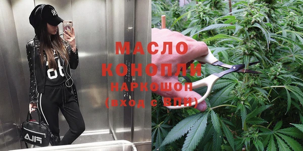 метадон Абинск