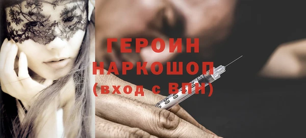 метадон Абинск