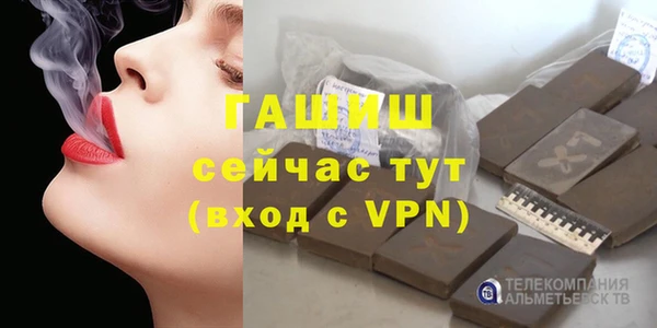 метадон Абинск