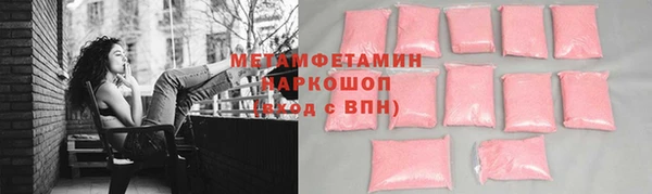 кокаин VHQ Осинники