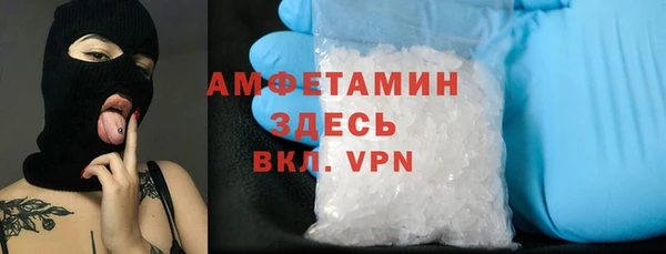 марки lsd Абаза