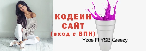 метадон Абинск