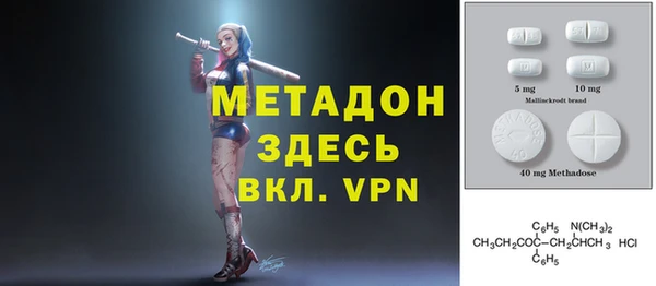 марки lsd Абаза