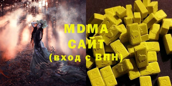 марки lsd Абаза