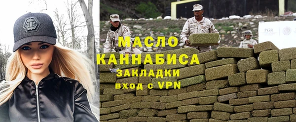 марки lsd Абаза