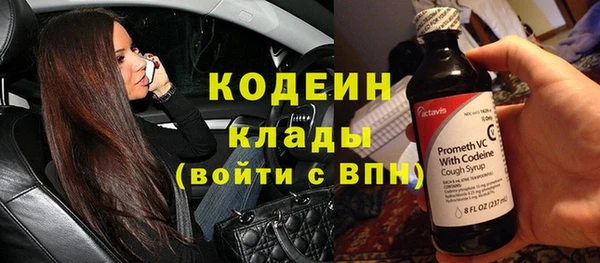 ПСИЛОЦИБИНОВЫЕ ГРИБЫ Абдулино