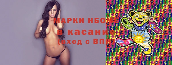 ПСИЛОЦИБИНОВЫЕ ГРИБЫ Абдулино