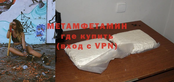 ПСИЛОЦИБИНОВЫЕ ГРИБЫ Абдулино