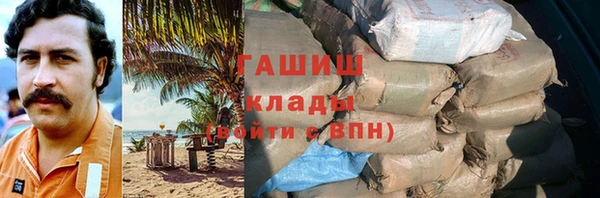 ПСИЛОЦИБИНОВЫЕ ГРИБЫ Абдулино