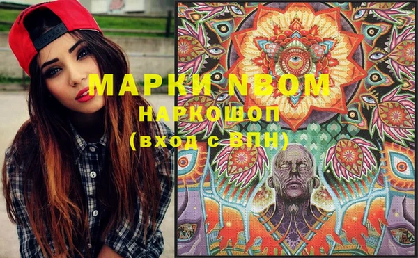 мефедрон мука Алзамай