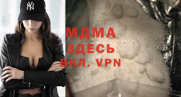 метадон Абинск