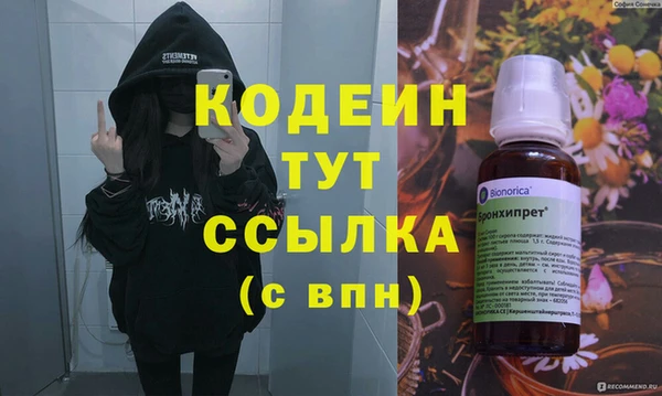 марки lsd Абаза
