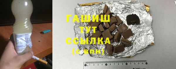 метадон Абинск