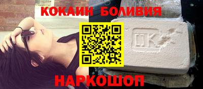 мефедрон мука Рузаевка