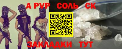 apvp Рыбинск