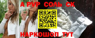 мефедрон мука Рузаевка