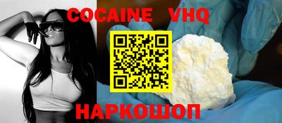 apvp Рыбинск