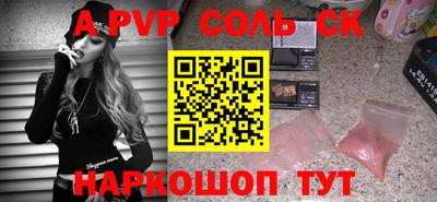 ГАЛЛЮЦИНОГЕННЫЕ ГРИБЫ Рязань