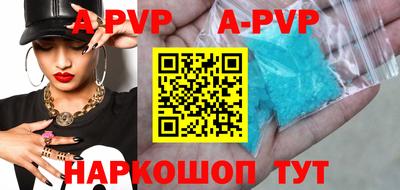 мефедрон мука Рузаевка