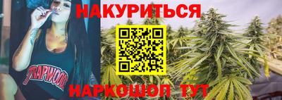 ГАЛЛЮЦИНОГЕННЫЕ ГРИБЫ Рязань