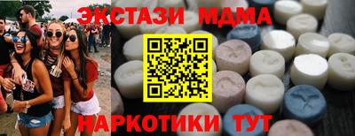 мефедрон мука Рузаевка