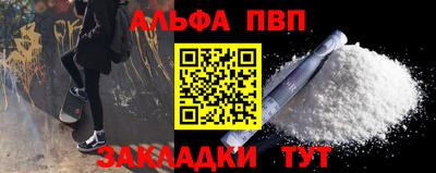 трава Чапаевск
