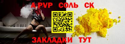apvp Рыбинск