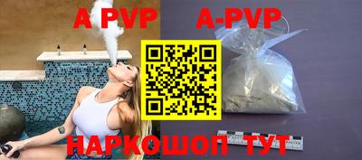 мефедрон мука Рузаевка