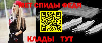 мефедрон мука Чебаркуль
