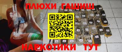 мефедрон мука Рузаевка