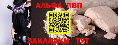 мефедрон мука Рузаевка