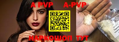 мефедрон мука Рузаевка