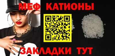 мефедрон мука Рузаевка