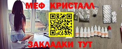 apvp Рыбинск